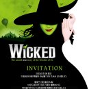 드림씨어터 위키드 뮤지컬 티켓 지원신청(댓글작성) 이미지