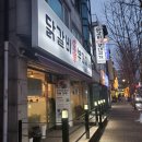 오가닭갈비&부대찌개 이미지