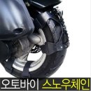 대진오토바이 이미지