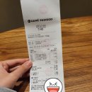 파스쿠찌신기사거리 이미지