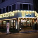 고기명작 관평점