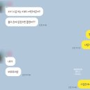 무상 | 맥도날드 1955크리미 파마산 버거 파파존스 사이드 메뉴 풀리오 리콜 무상교환 후기