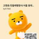 국제여행행정사 이미지