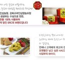 (주)SRC