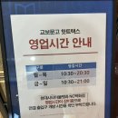 교보문고 가든파이브점 사진 이미지