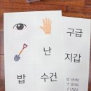 한글로언어인지학습연구소