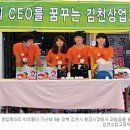김천상업고등학교 이미지