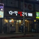 마약냉면 | 마약생고기 이천본점 이천 고기 맛집 메뉴 추천 내돈내산