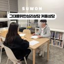 에듀타운로 106번길 이미지