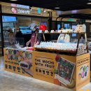 용산떡방앗간 - 경주시 용산강변길 42 | 용산아이파크몰ㅣ모찌방앗간 과일찹쌀떡 딸기모찌 내돈내산 솔직후기