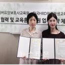 한국실버요양보호사교육원