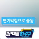 하수구 막힘 청소, 싱크대 역류, 수도설비, 누수탐지 이미지