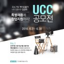 강소기업 메타포뮬러 UCC공모전개최! 입상자 [상금+특별채용](신입초봉3,000~4,000) 이미지