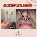 진동한의원 이미지