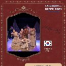 연극 <예외와 관습> 이미지