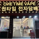 베이프식스틴