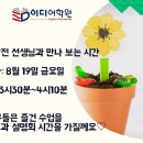 이디어학원