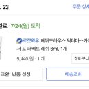닥터브로우 - 강남구 도산대로11길 11 | 닥터브로우