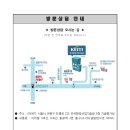 한국환경기술 이미지