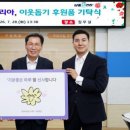남동104 웹이코노미