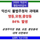 주정차67 이미지