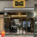 용구곱창 이미지