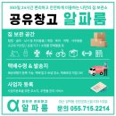 알파짐 이미지