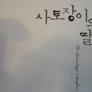어거스트어스 이미지