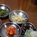 유경고추