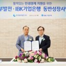 (주)원씨테크 이미지