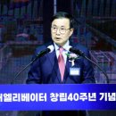 현대엘리베이터공사