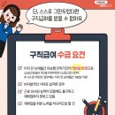 시+생활글 길라잡이 | 실업급여 조건(+수급자격,수급기간,신청방법,신청장소,신청기간,금액,계산기 및 모의계산,구직활동,알바)