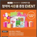 진량지구2 이미지