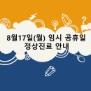 이드림치과 네이버블로그