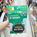 펫페이지 이미지