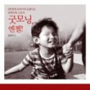 김엔젤 이미지
