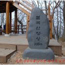 능원교