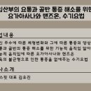 맘스핸즈 Daum카페