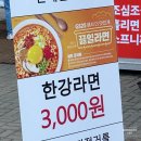 지코바숯불치킨4공단점 | 서울 지코바 치킨 가격 한강공원 숯불치킨 배달존