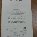 사일오 이미지