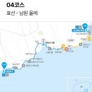 남원읍-73 이미지