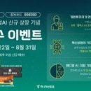주식회사 원테크메디칼 이미지