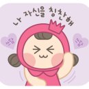 쥬비스다이어트 울산점 네이버블로그