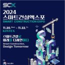 스마트이안