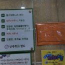 신세계휴랜드 이미지