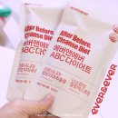 에버앤에버 식욕억제 디톡스 클렌즈주스 1일 플랜 후기 (+체중변화 포함)