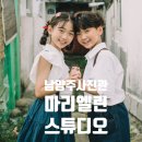 마리엘린 이미지