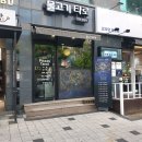 파이시스 | 대전서구타로 파이시스물고기타로에 다녀온 내돈내산 후기