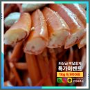 후포리수산물마트 이미지