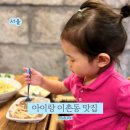 한강회관 | 이촌동 맛집 한강회관 주차 메뉴 아이랑 후기